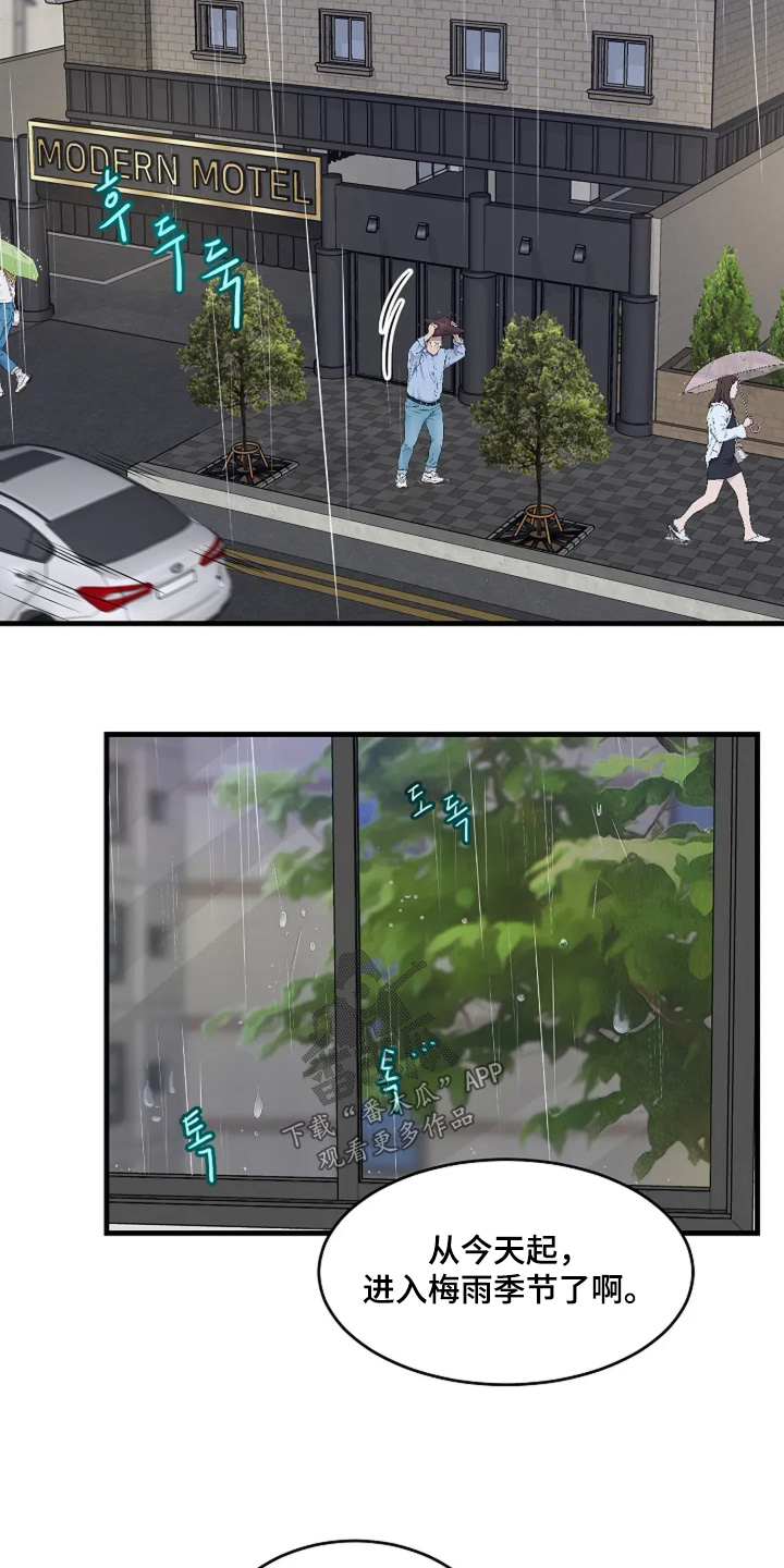第90话1