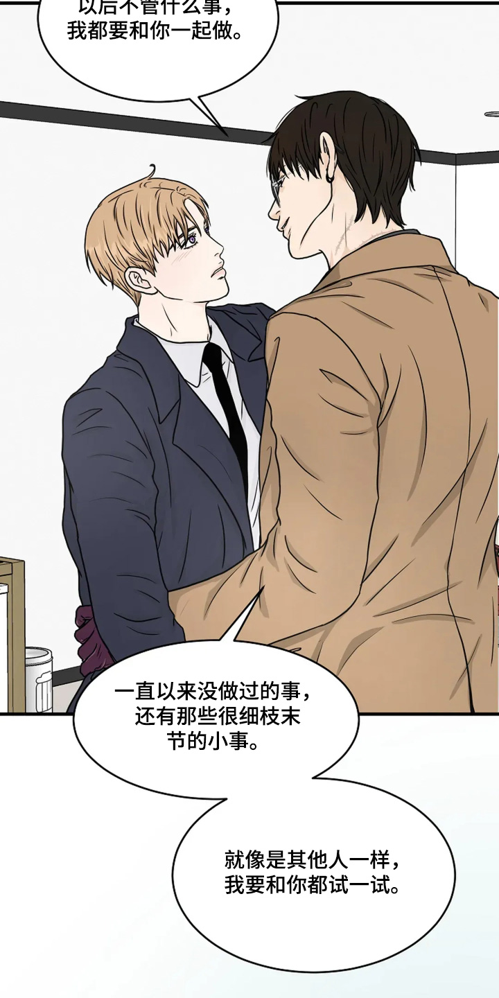 第90话27