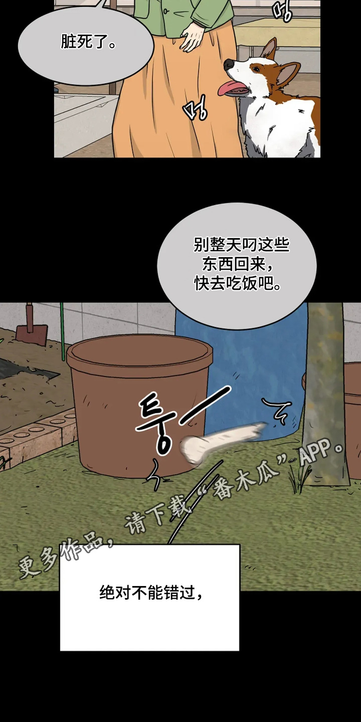 第91话28