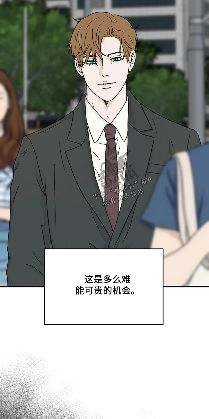 第91话24