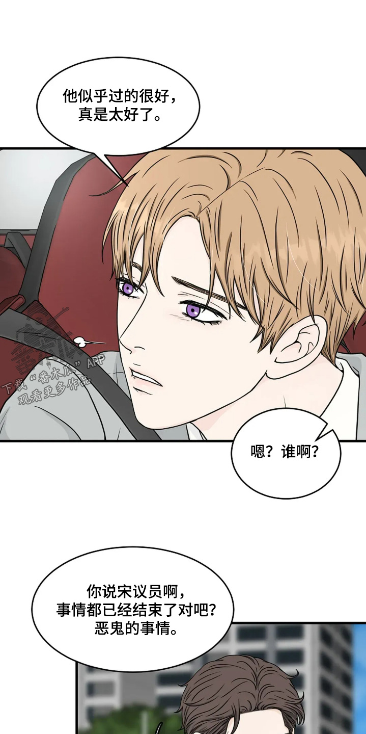 第91话4
