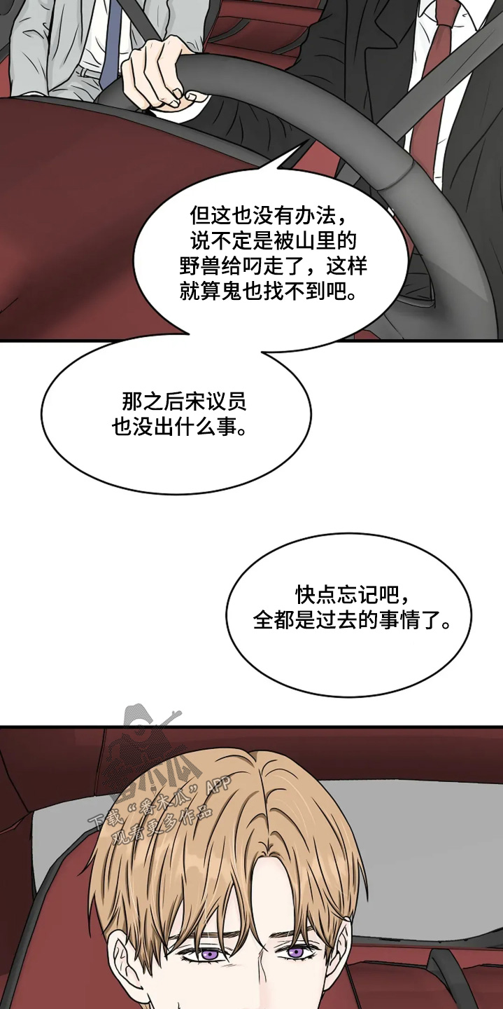第91话6