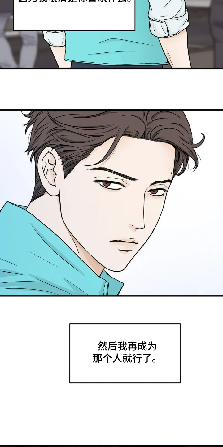 第91话23