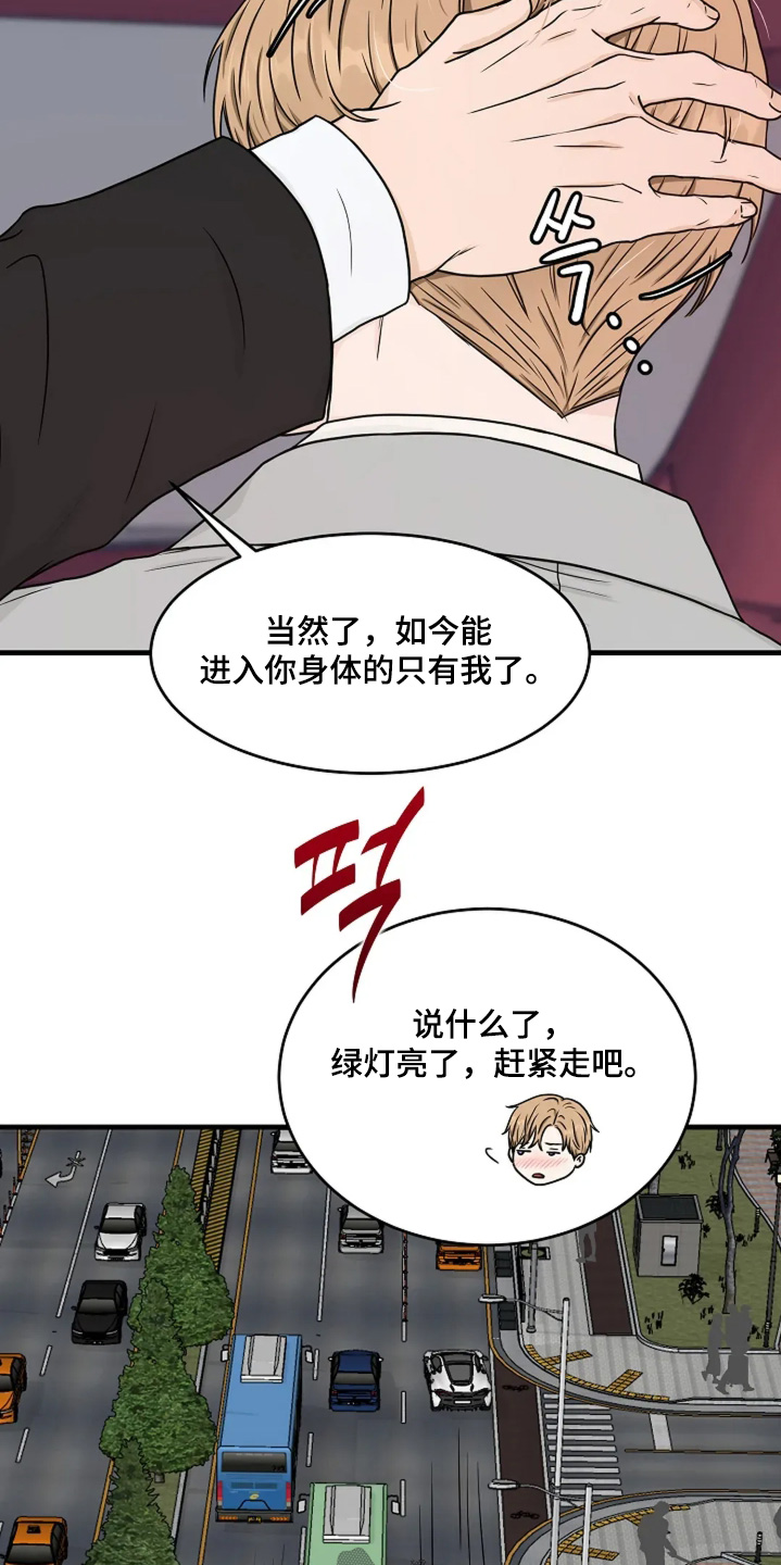 第91话10