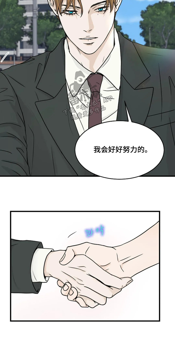 第91话16
