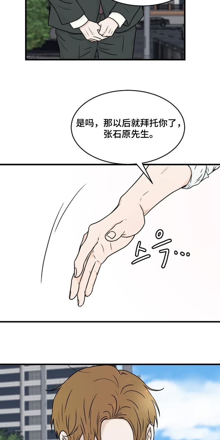 第91话15