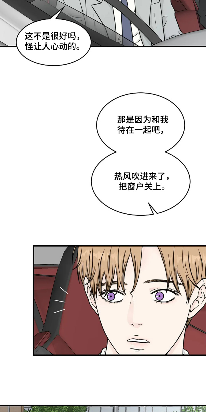 第91话2