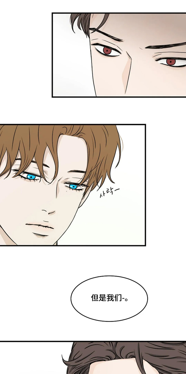 第91话17