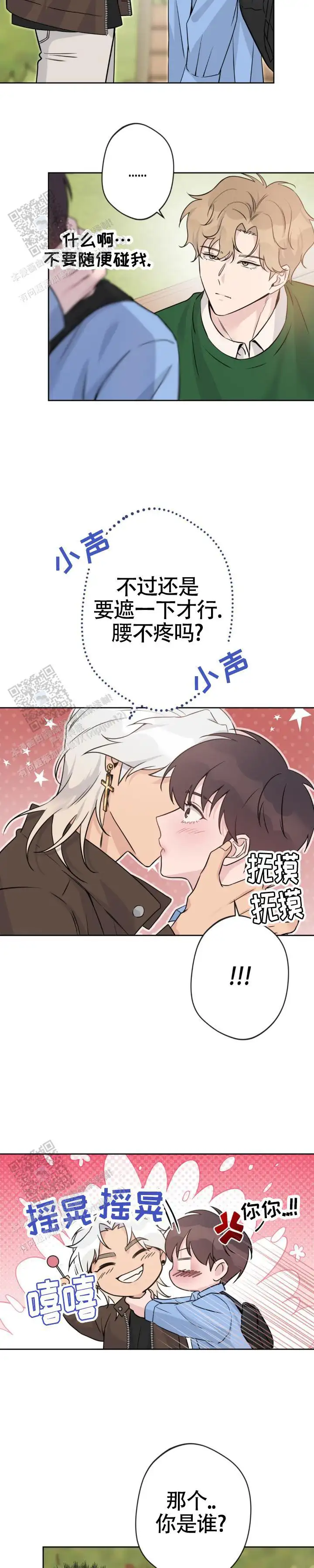 第18话1