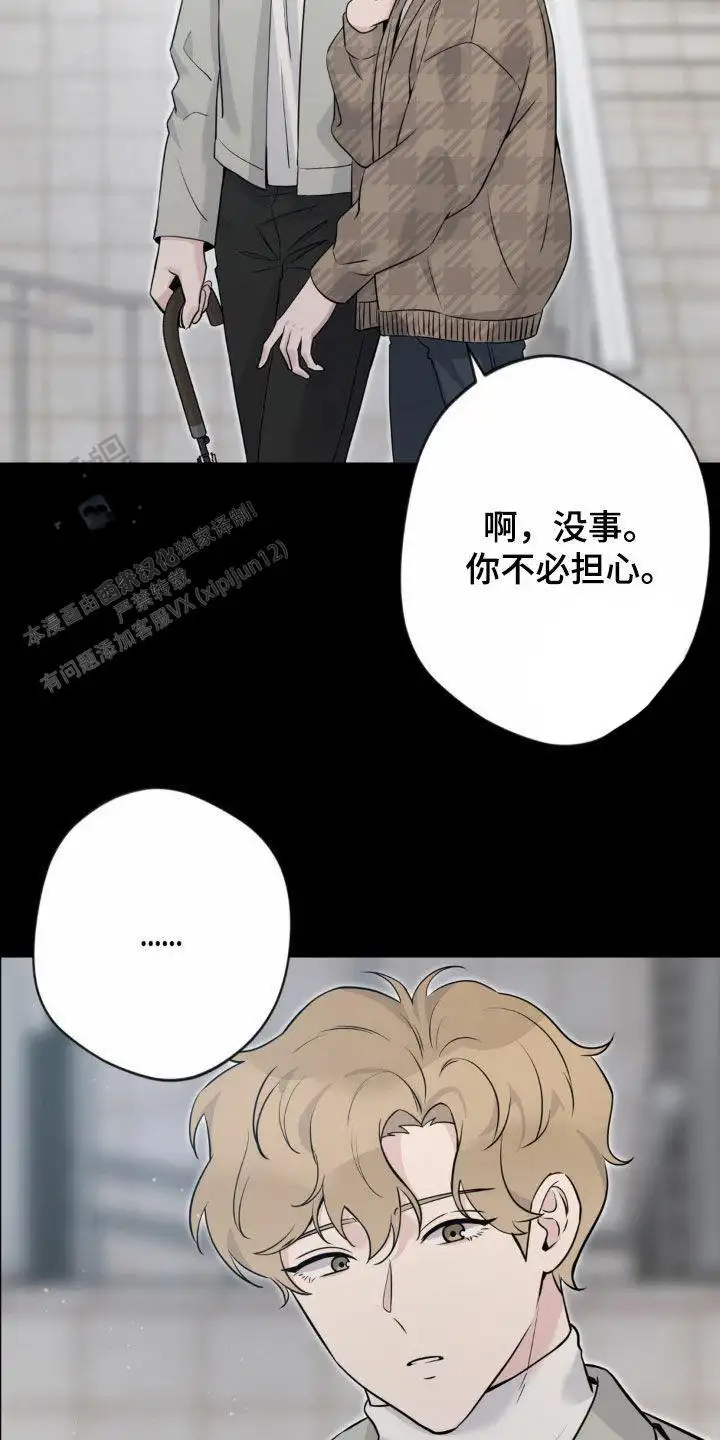 第21话18