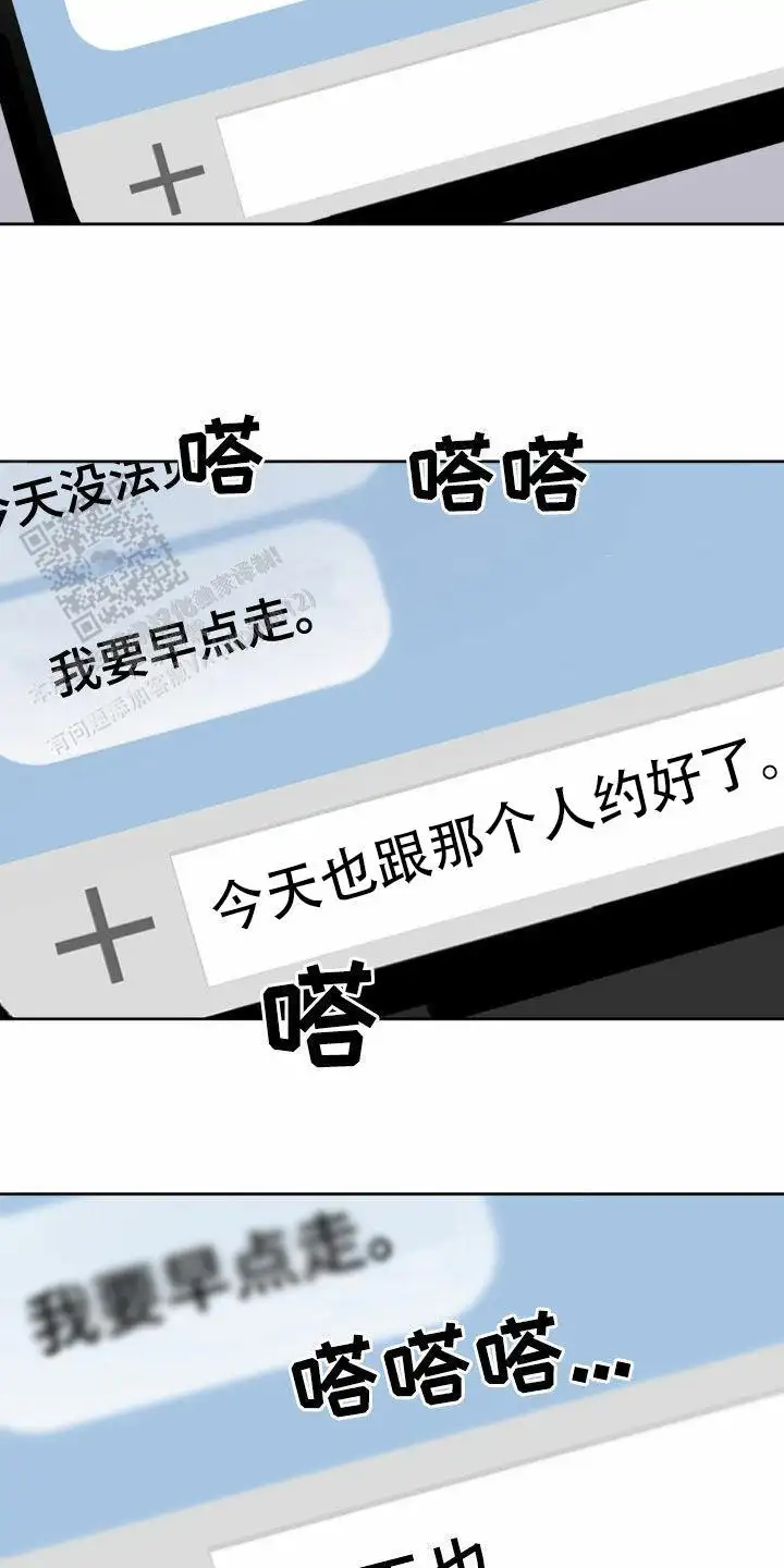 第21话22