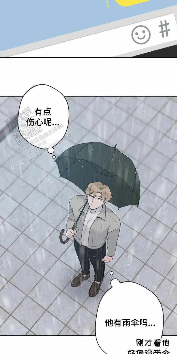 第21话25