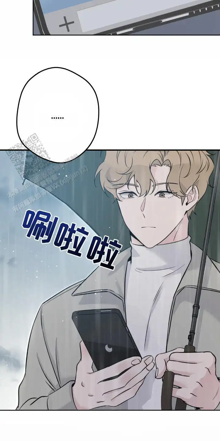 第21话13