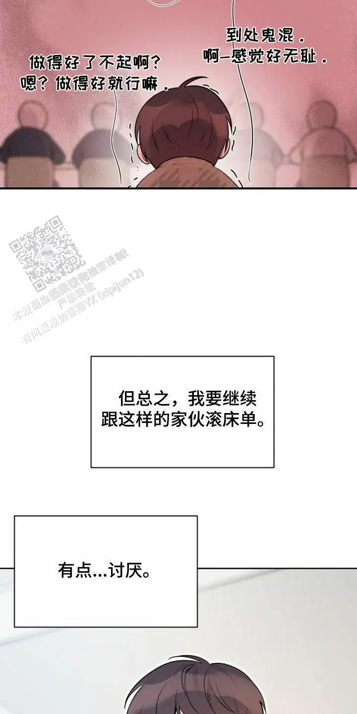 第21话9