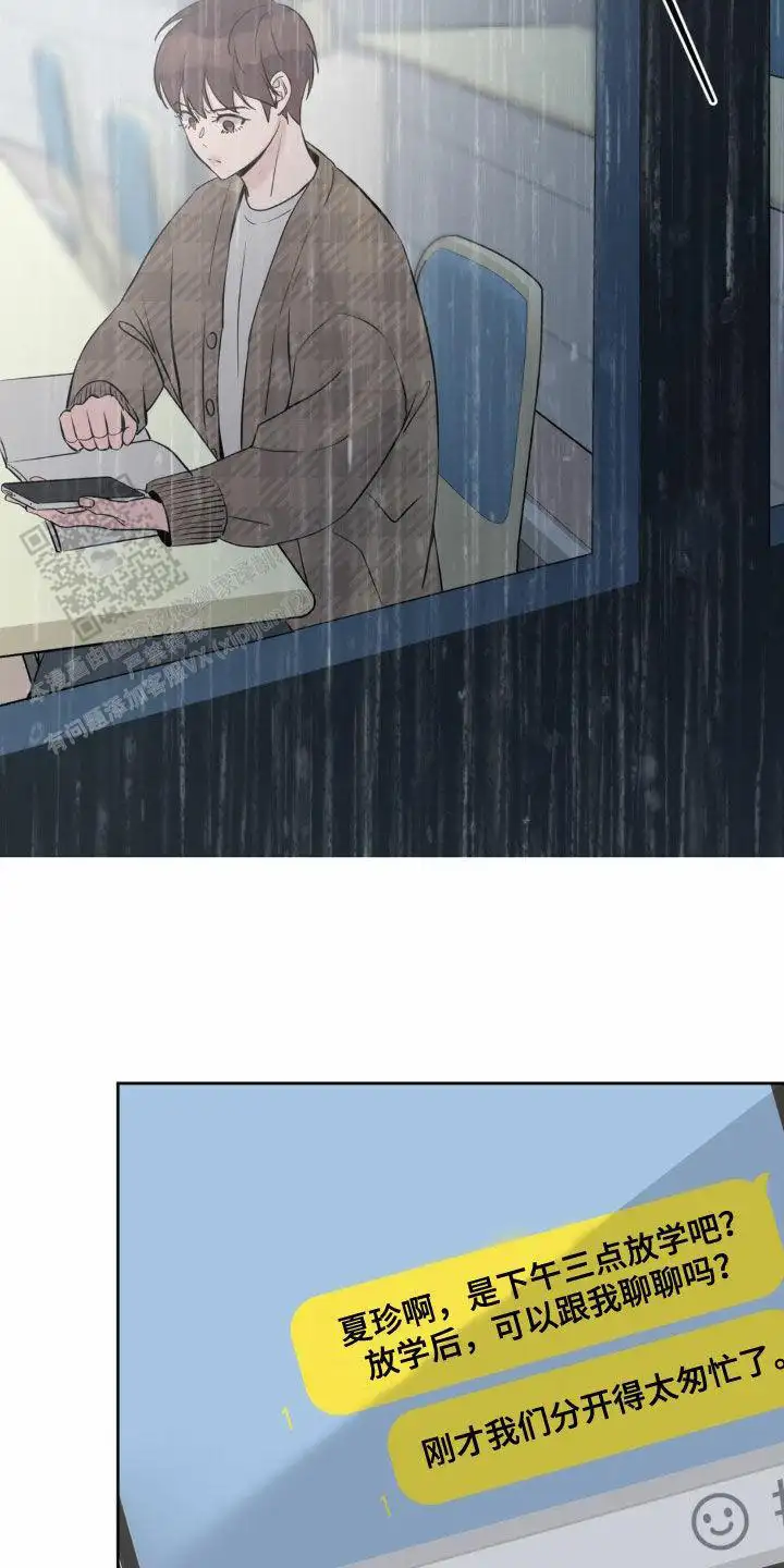 第21话12