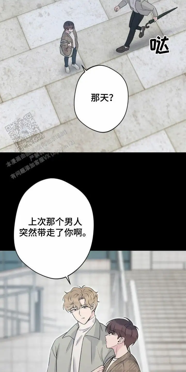 第21话17