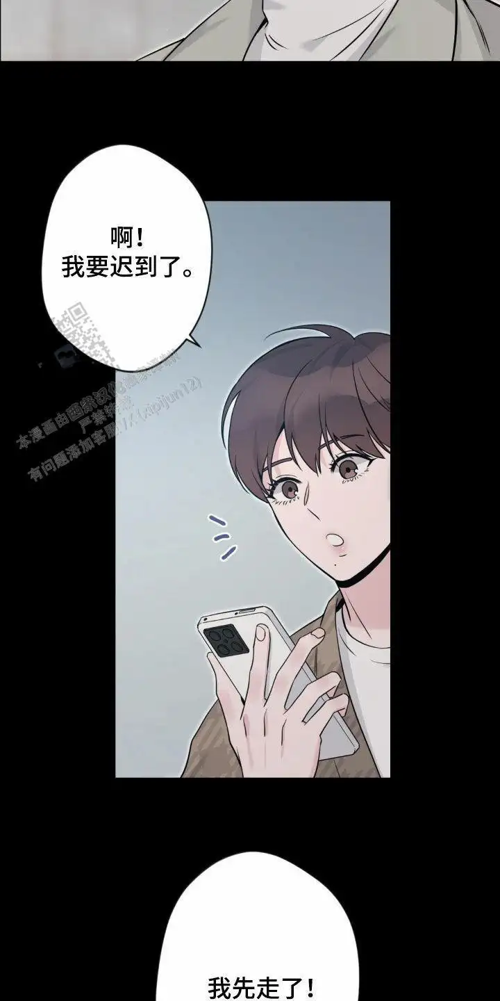第21话19