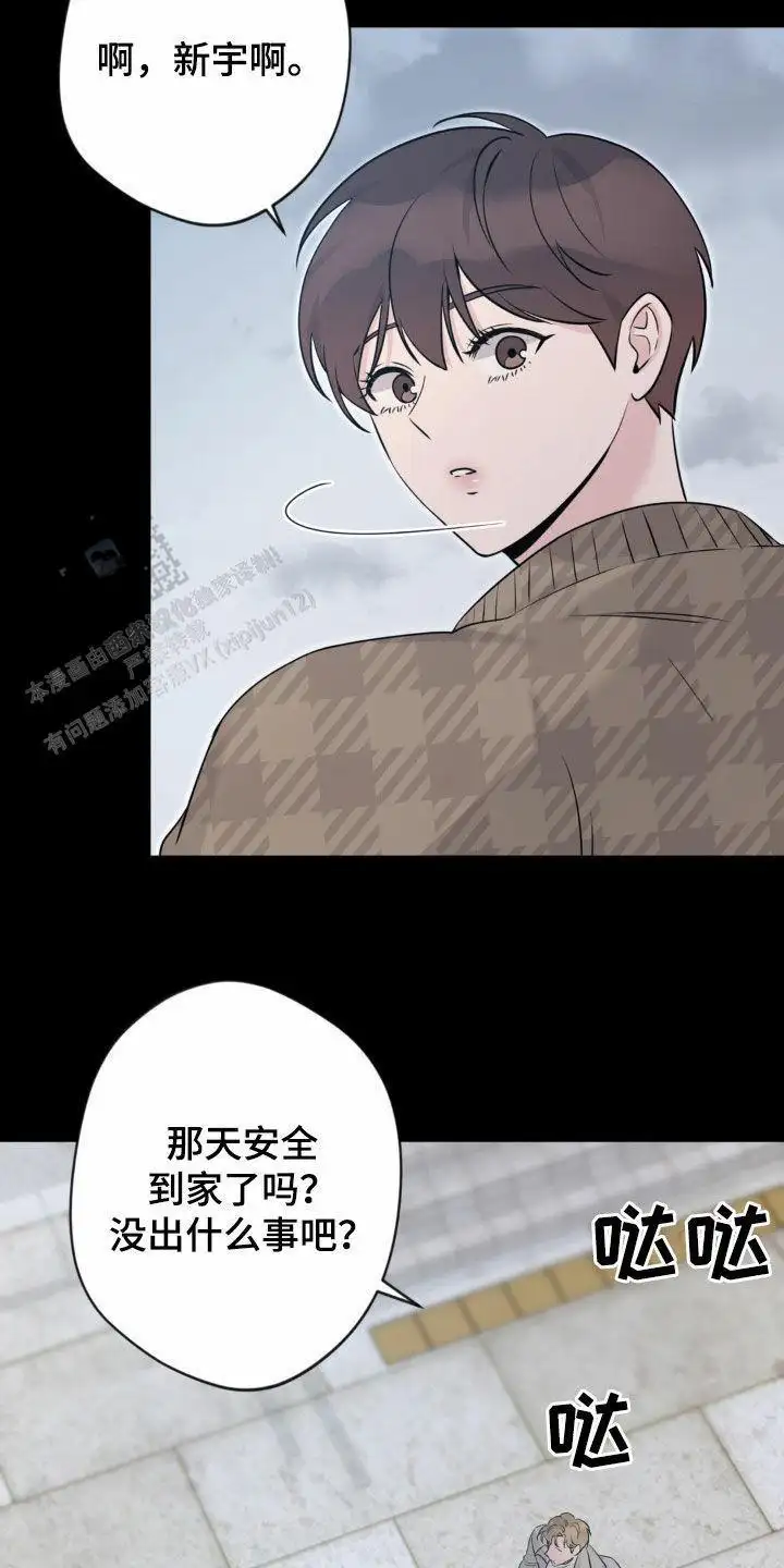 第21话16