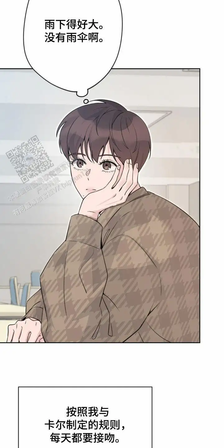 第21话2