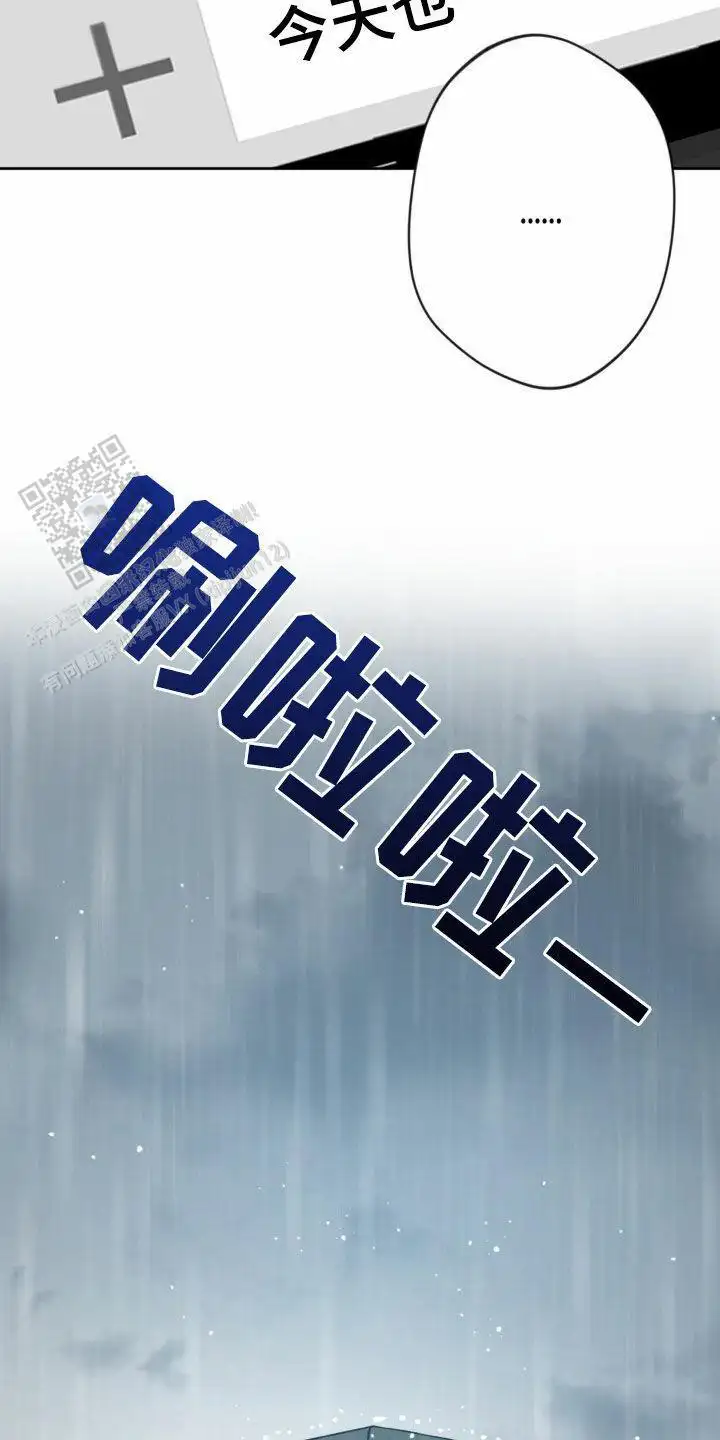 第21话23