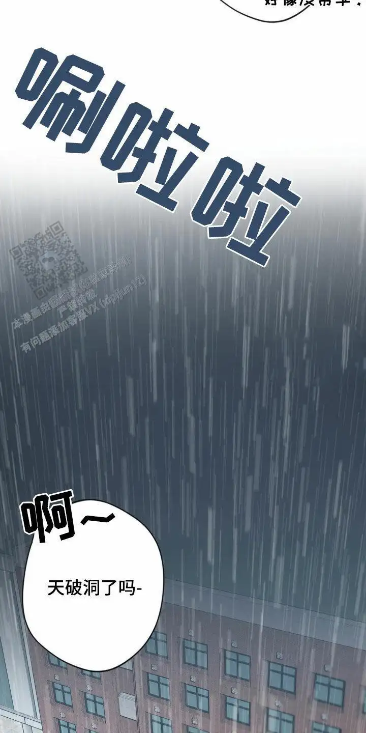 第21话26