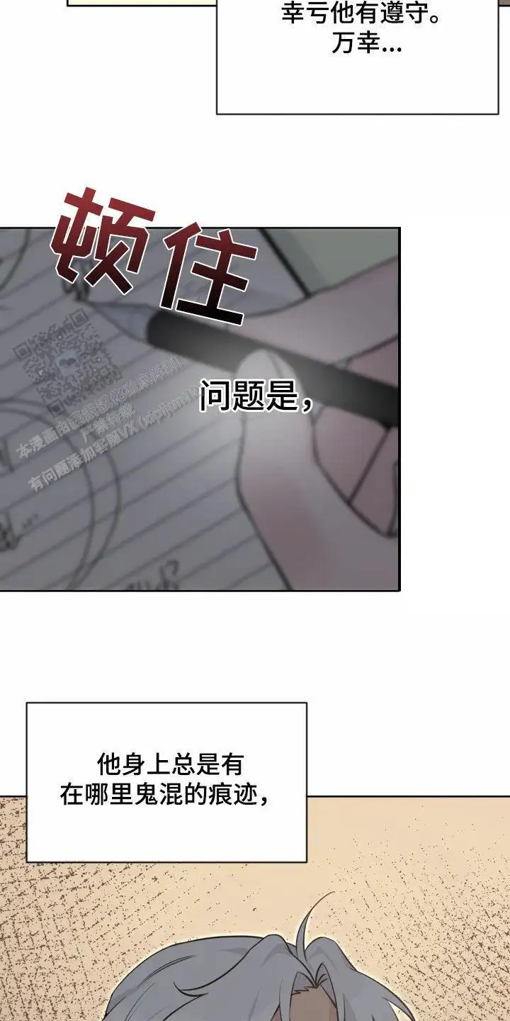 第21话5