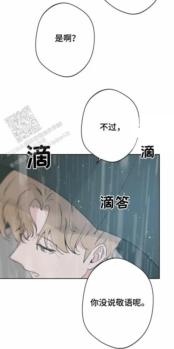第22话5