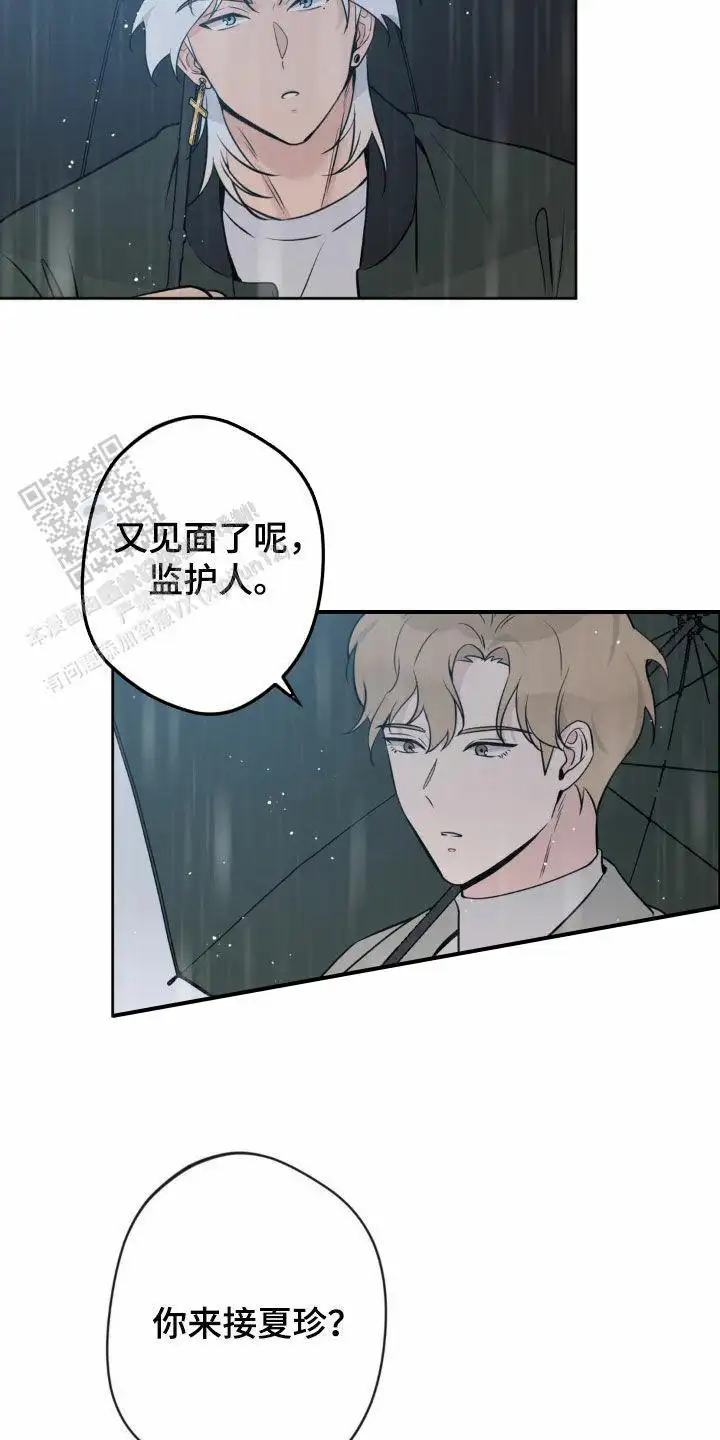 第22话3