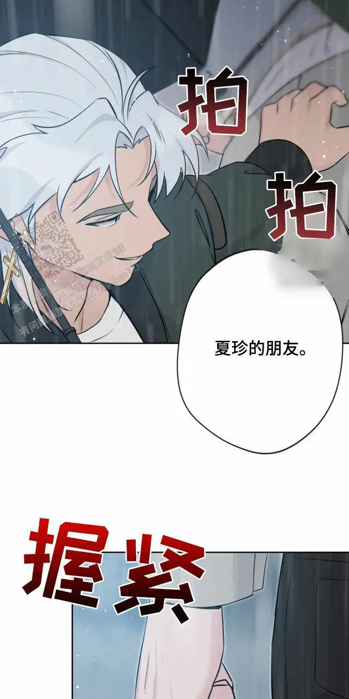 第22话9