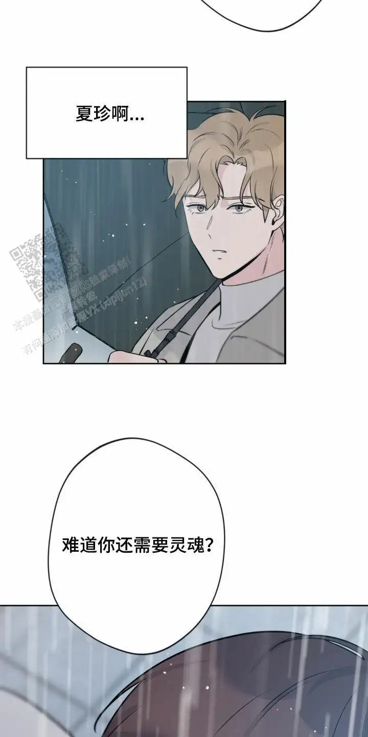 第22话21
