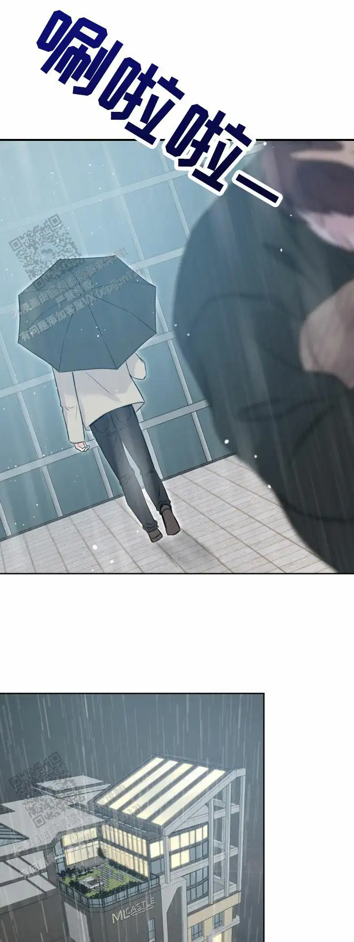 第23话8
