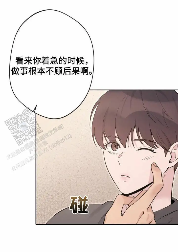 第23话17