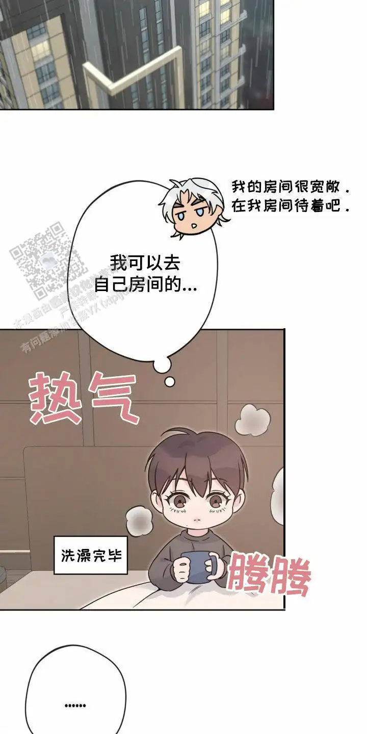 第23话9