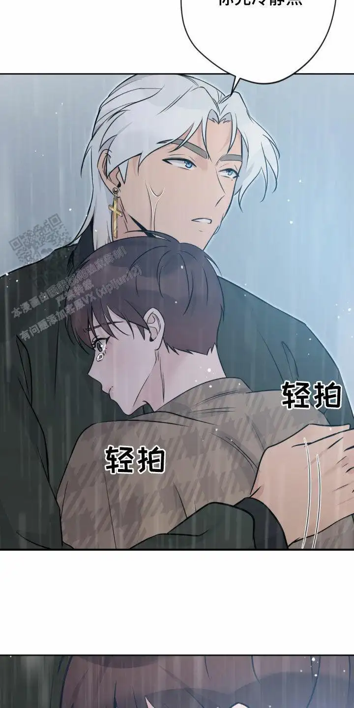 第23话5