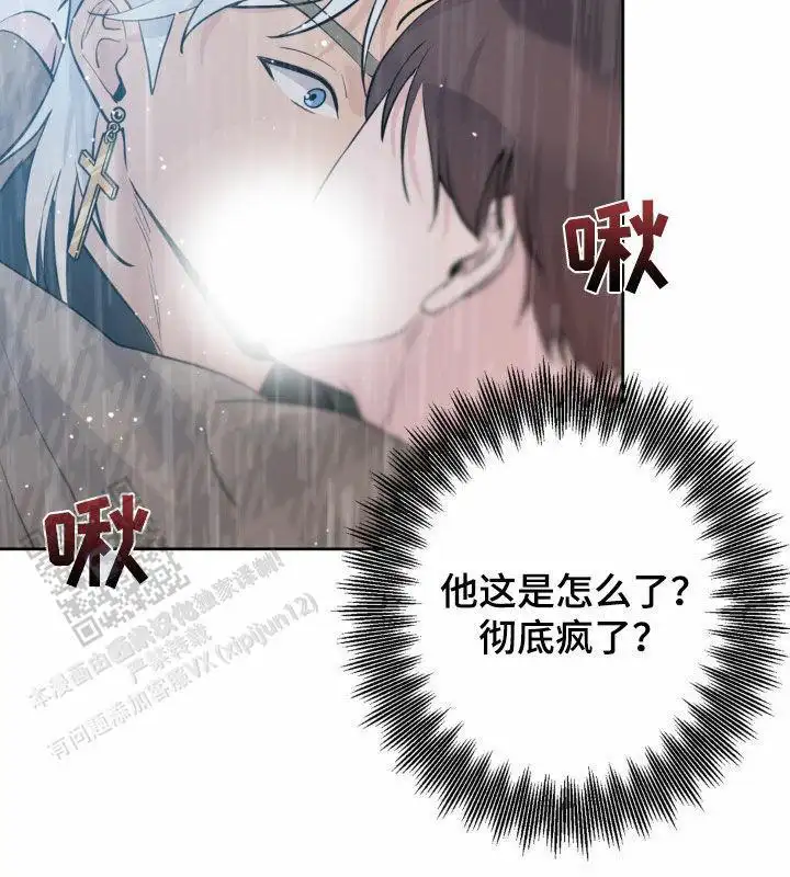 第23话2
