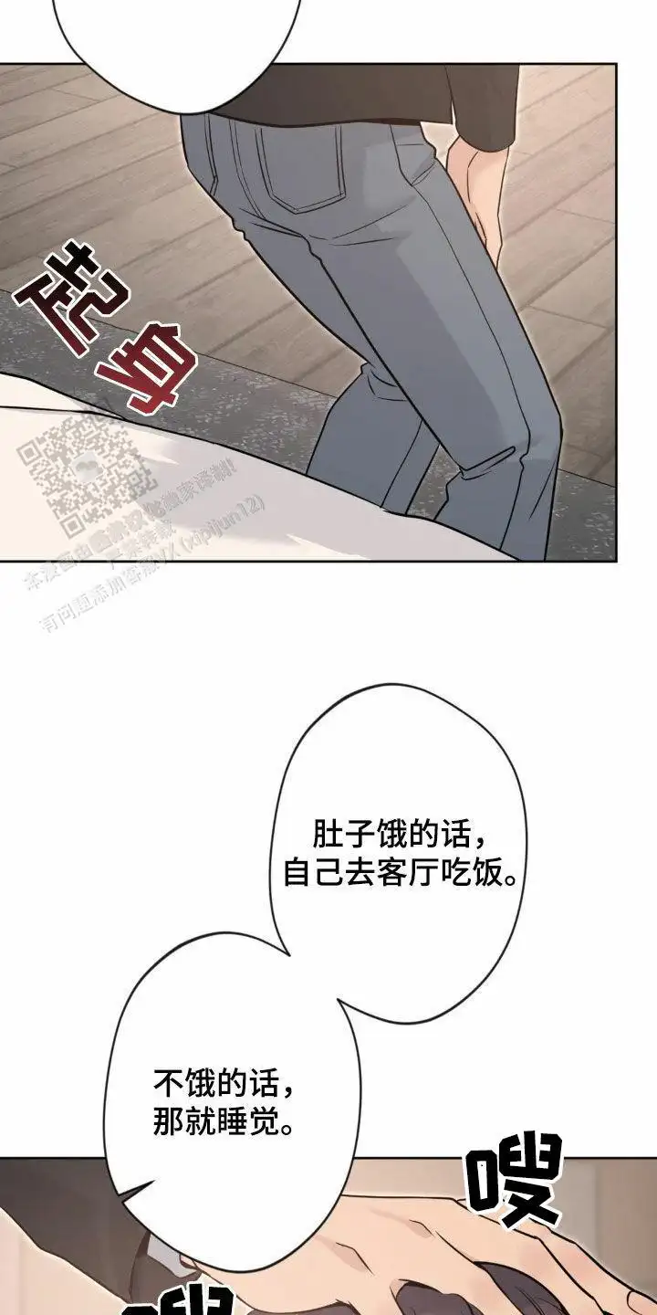 第23话24