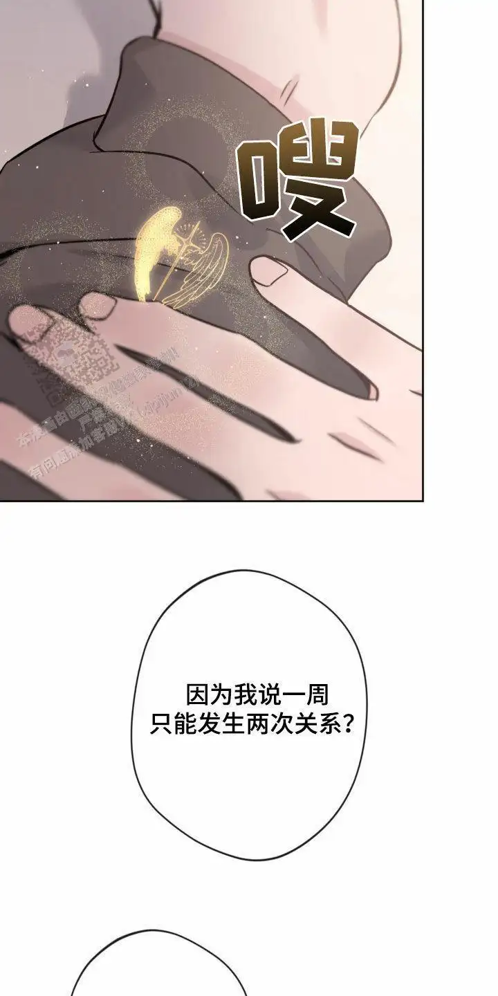 第24话4