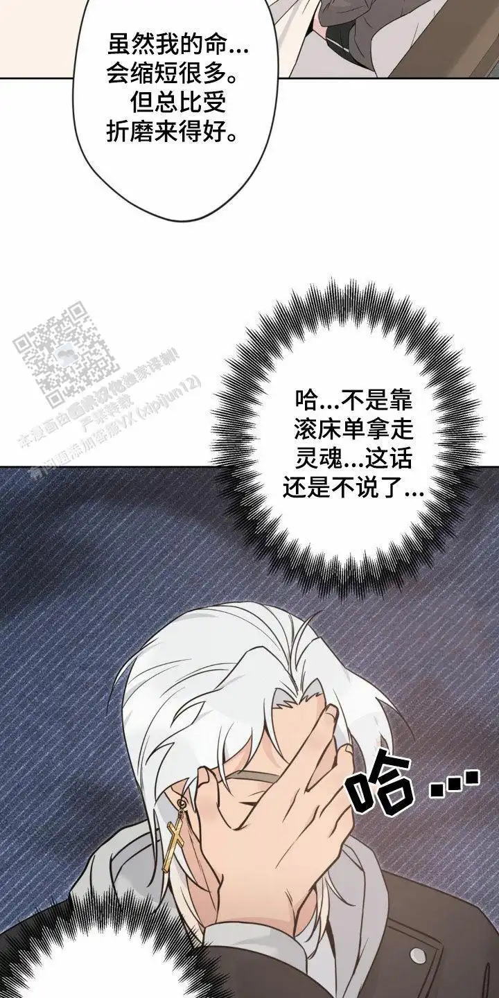 第24话11