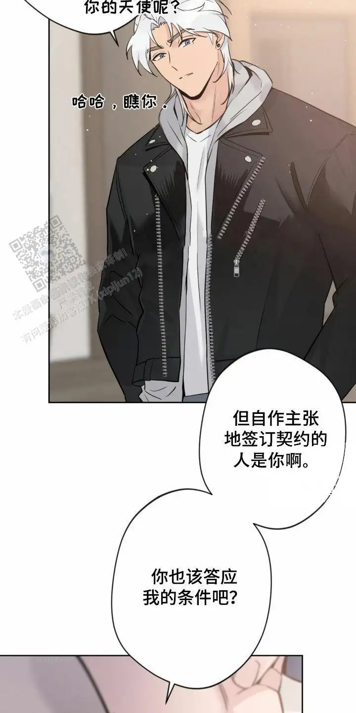 第24话3