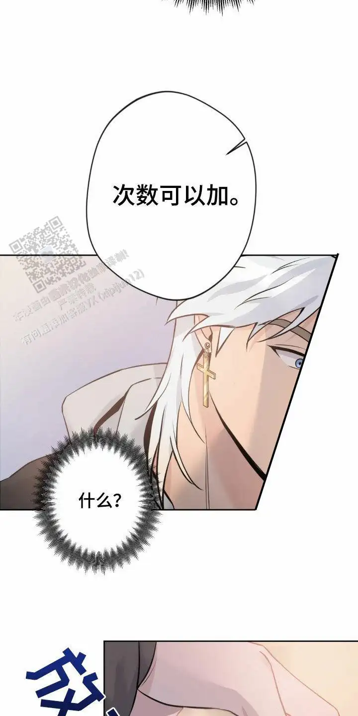 第24话6