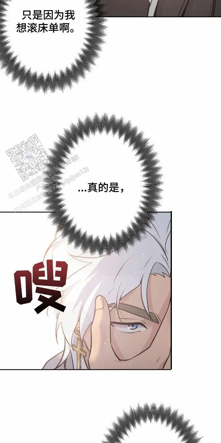 第24话12