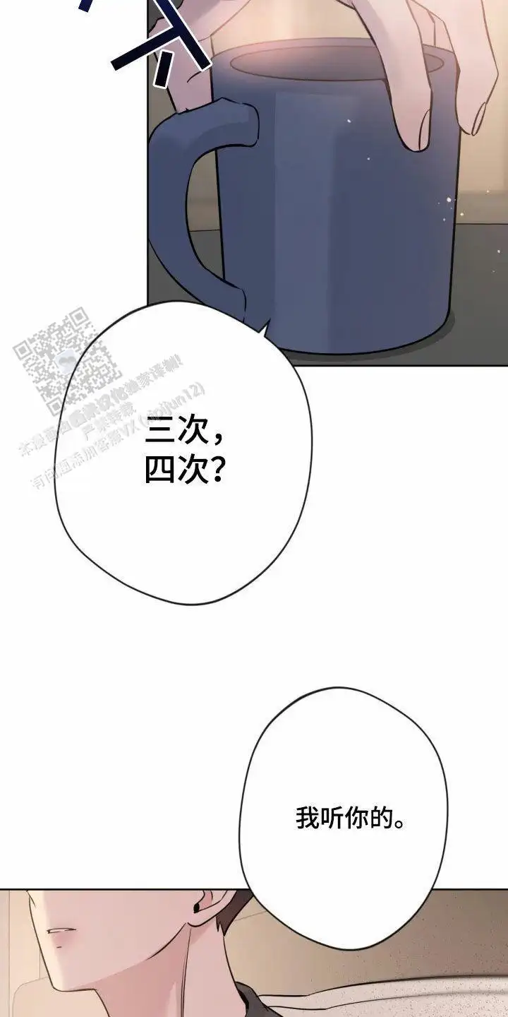 第24话7
