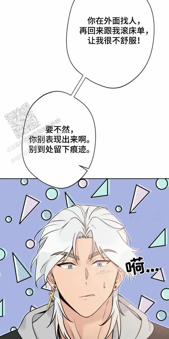 第24话9