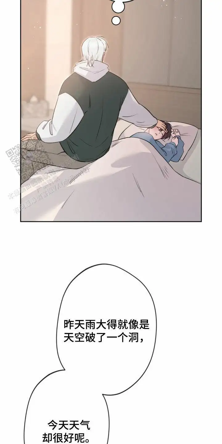 第25话13