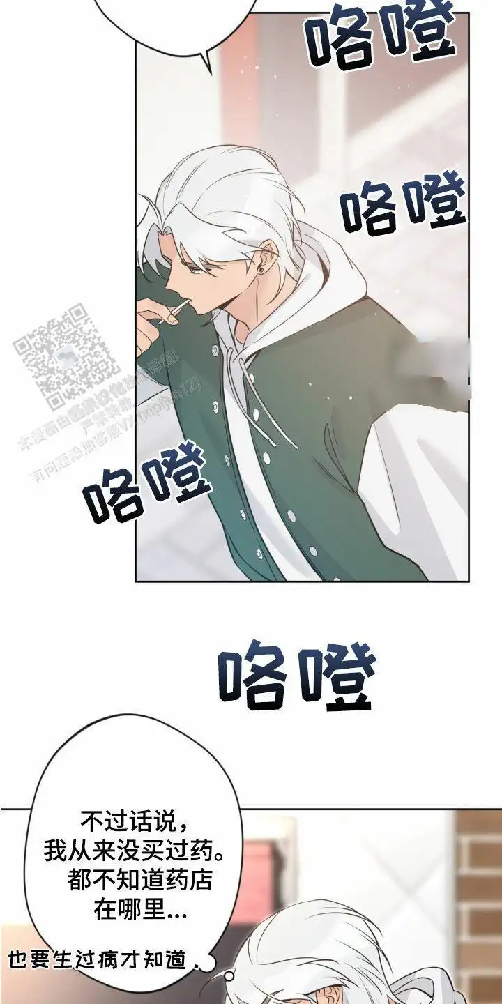 第25话19