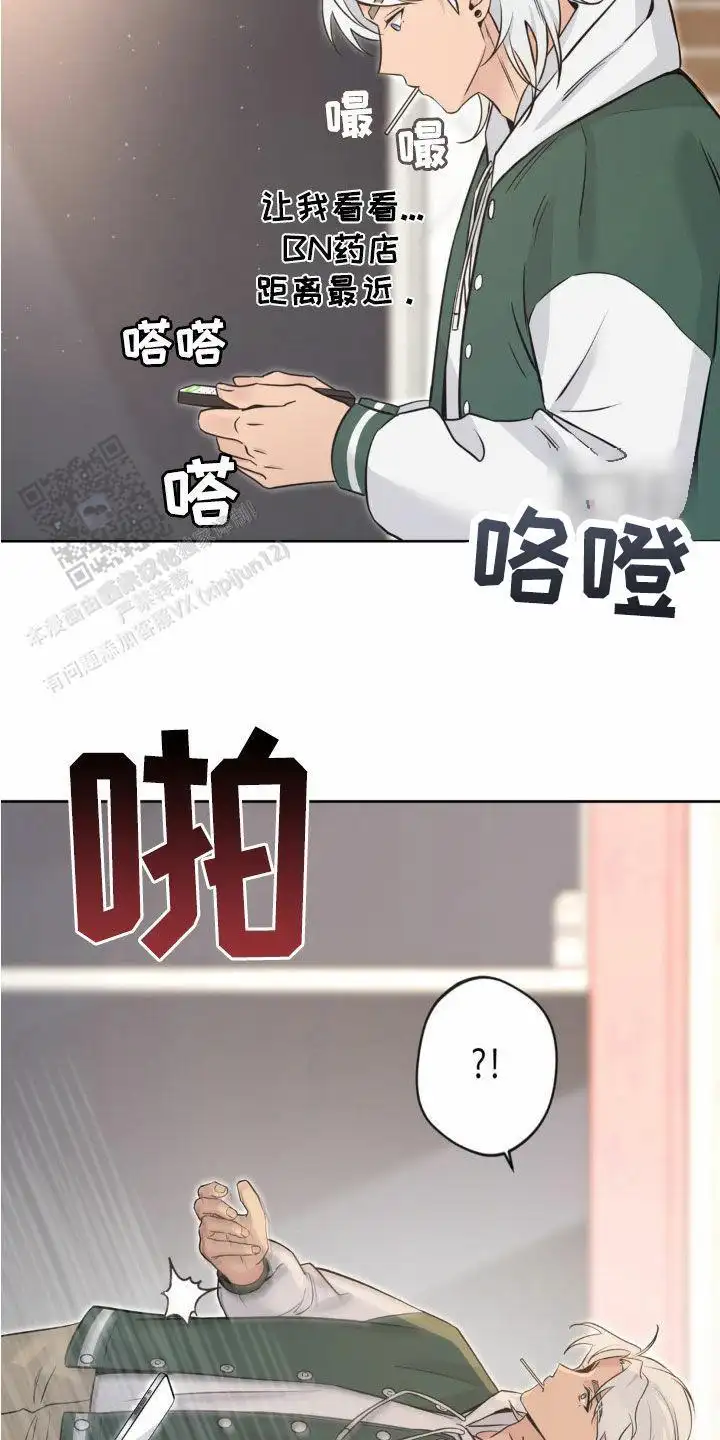 第25话20