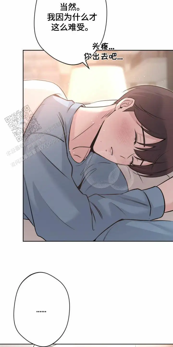 第25话7
