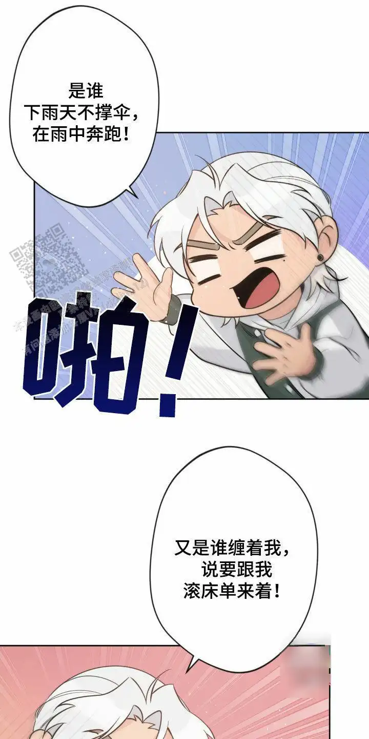 第25话3