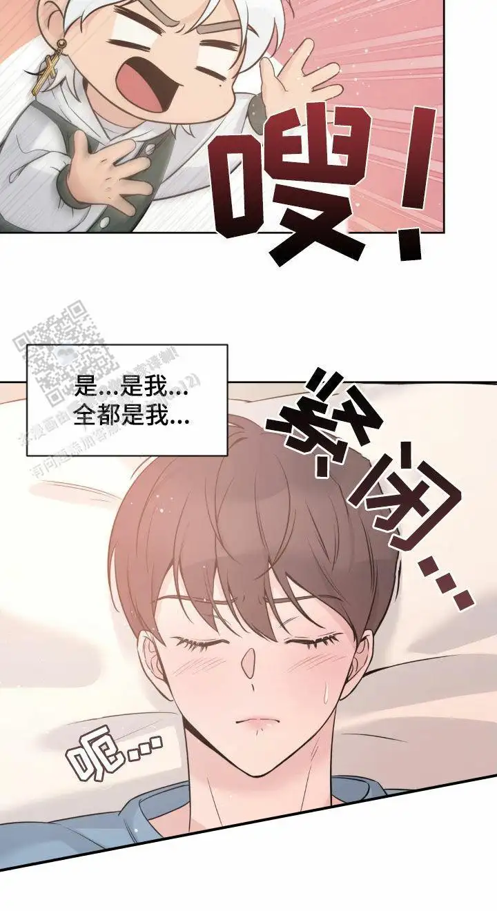 第25话4