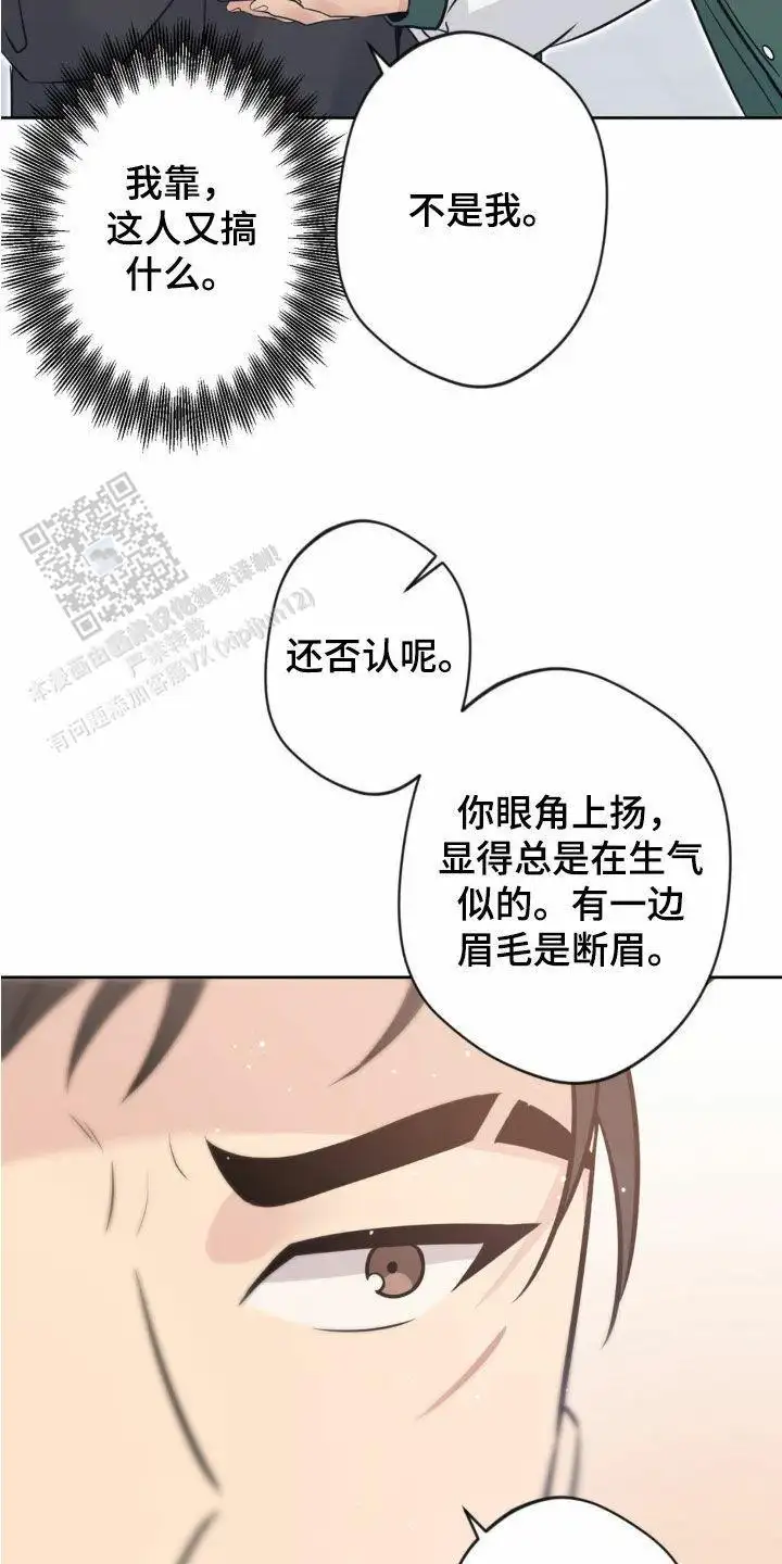第26话13